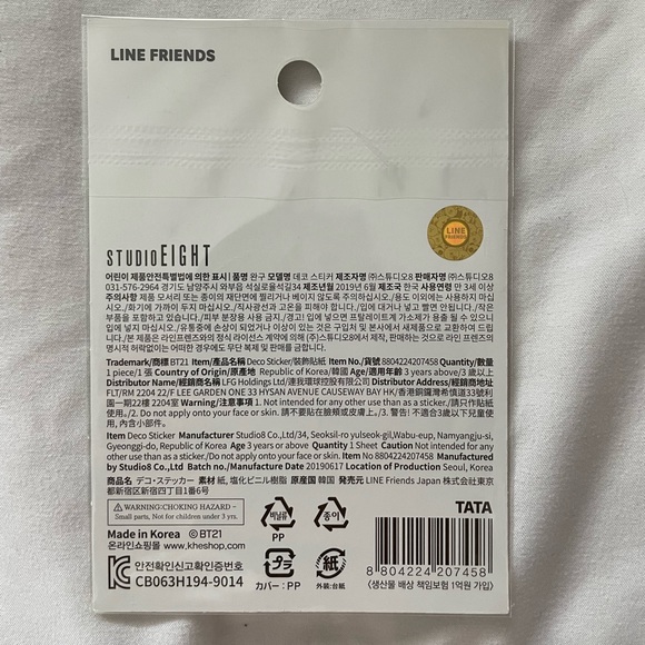 BT21 Line Friends Tata Deco Sticker - Picture 2 of 3